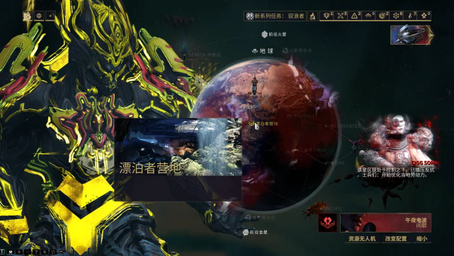 星际战甲地球动物怎么抓1