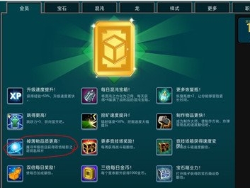 宝藏世界无头骑士怎么玩3