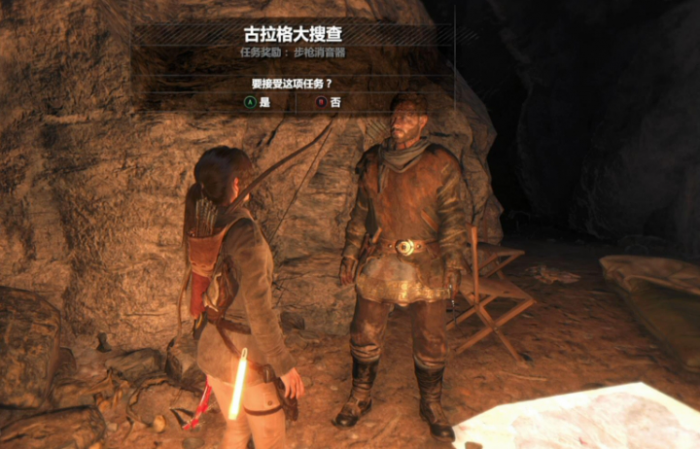 古墓丽影10怎么炸雕像1