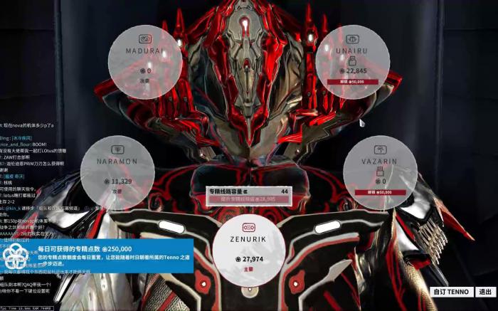 星际战甲zaw怎么搭配2