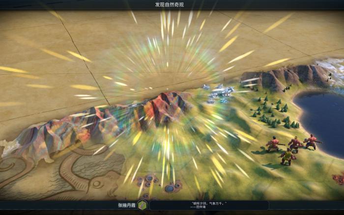 文明6哪些自然奇观好2