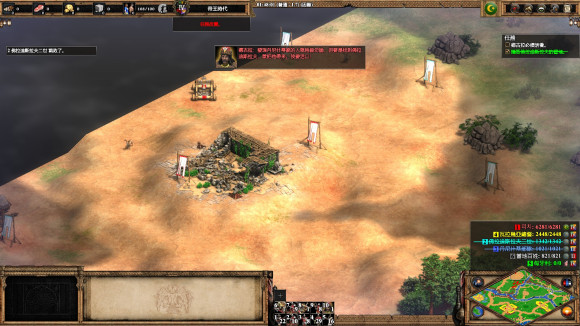 帝国时代2德古拉第四关怎么打1