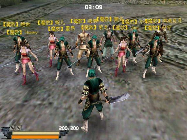 流星蝴蝶剑第一关怎么过2