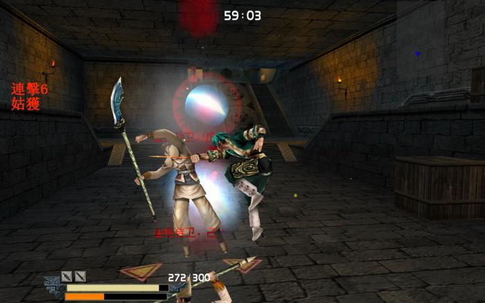 流星蝴蝶剑第一关怎么过3