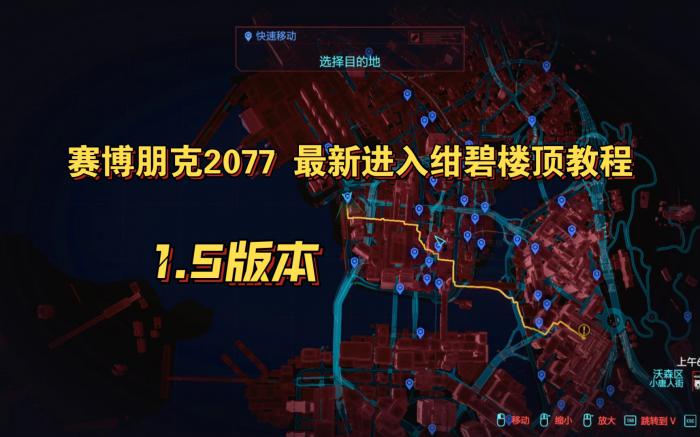 赛博朋克2077蜥蜴蛋在哪拿3