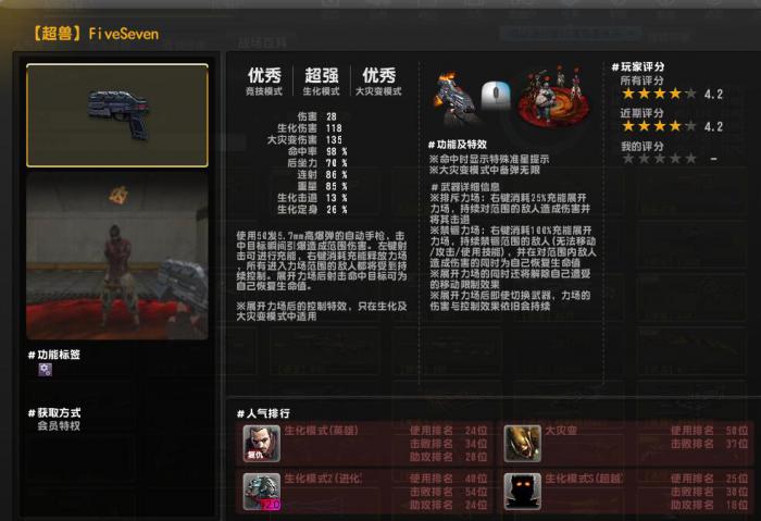 反恐精英角色技能怎么用2