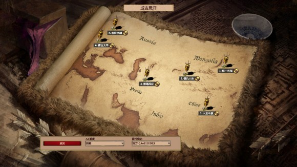 帝国时代2怎么攻略成吉思汗战役2