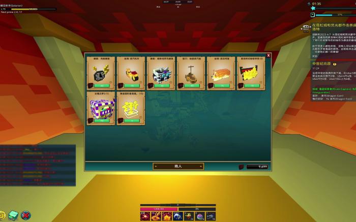 宝藏世界光明属性怎么玩1