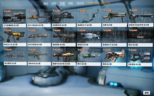 星际战甲仓库里的东西怎么装备1