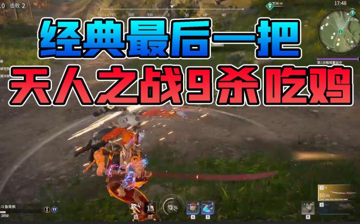 永劫无间南枫怎么火的3