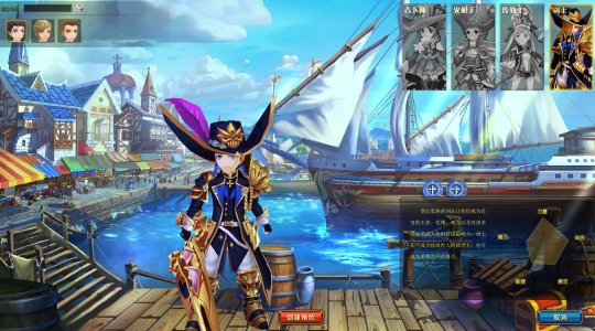 海之乐章2宝石怎么融合1