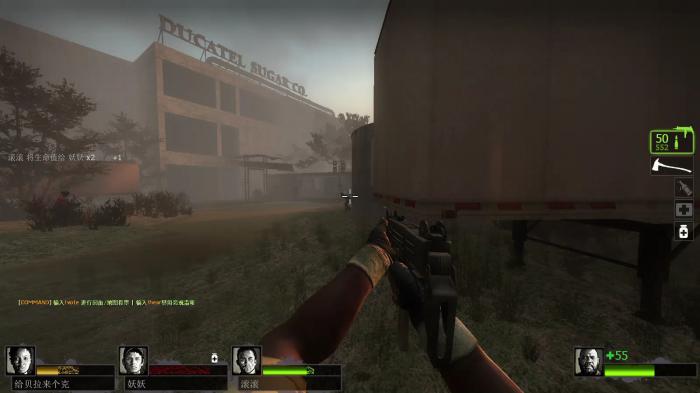 求生之路2工坊喷漆怎么换1