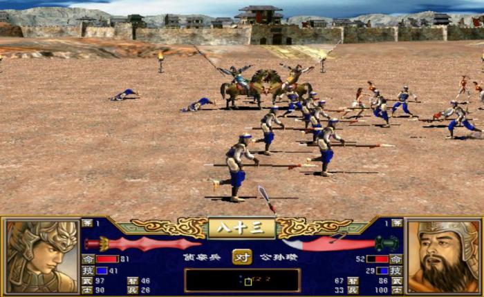 三国群英传7隐藏兵种哪个厉害3