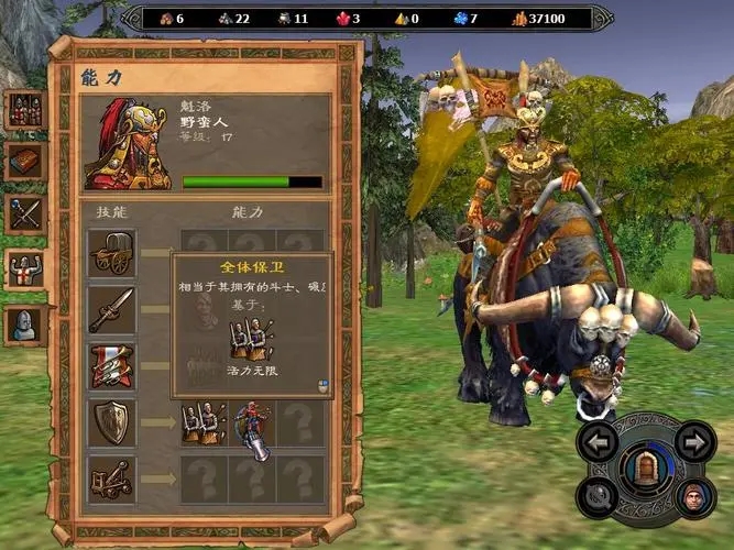 英雄无敌5各种族终极技能哪个好3