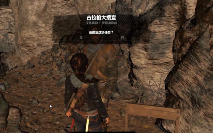 古墓丽影崛起苏联设施怎么过1