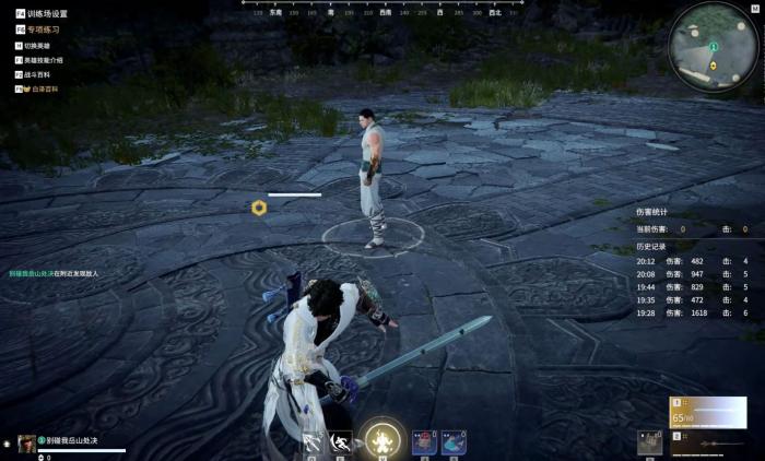 永劫无间怎么放升龙2