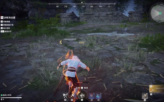 永劫无间怎么放升龙4