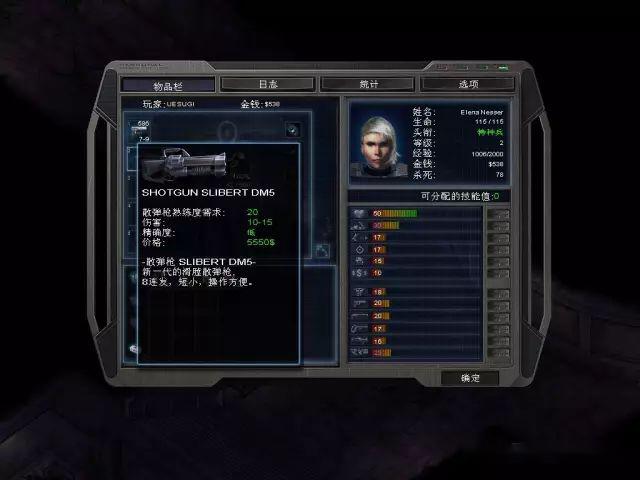 孤胆枪手里面不显示枪械怎么办2