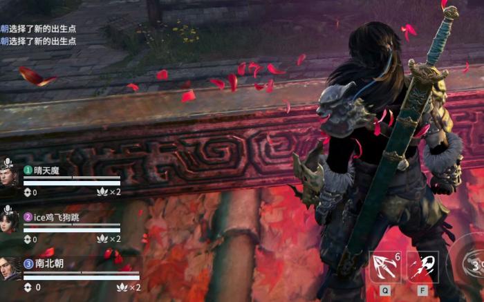 永劫无间怎么移动快1