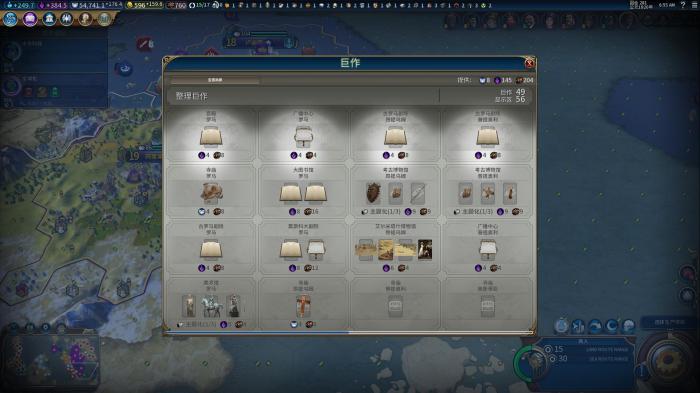 文明6怎么建造城市建筑3