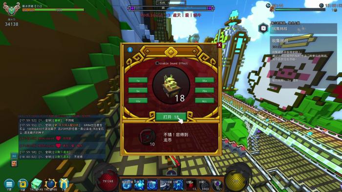 宝藏世界冒险任务怎么做2