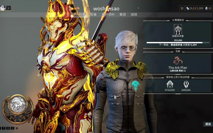 星际战甲大嘴怎么快速升级2