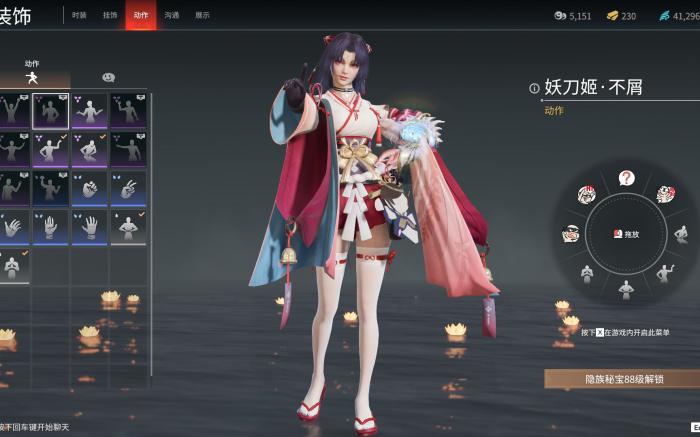 永劫无间征神之路给什么2