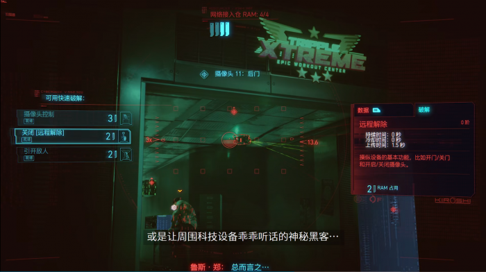 赛博朋克2077哪个流派最强1