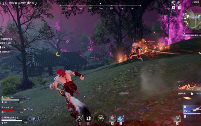 永劫无间倒地了怎么办3