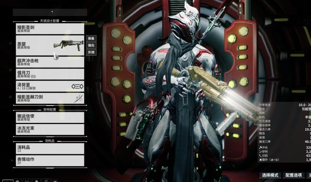 星际战甲近战武器推荐哪些3