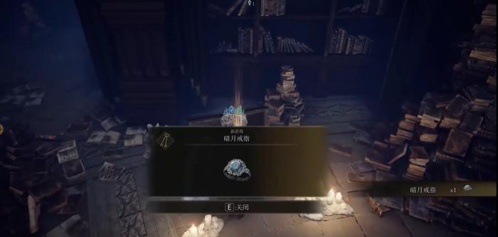 艾尔登法环过支线的顺序是什么2