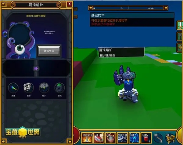 宝藏世界为什么买了徽章不能用1