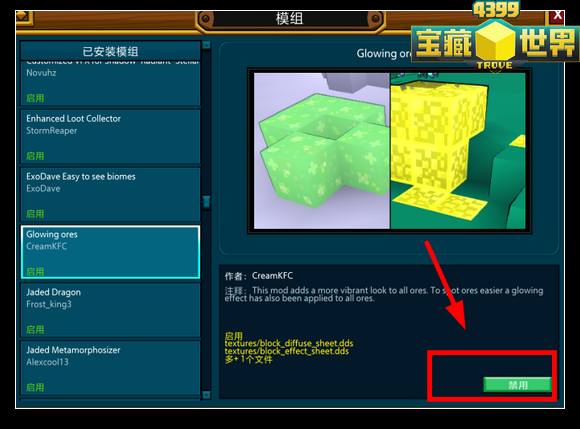 宝藏世界为什么买了徽章不能用2