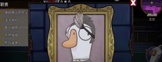 鹅鸭杀雨伞击杀特效哪里可以用1