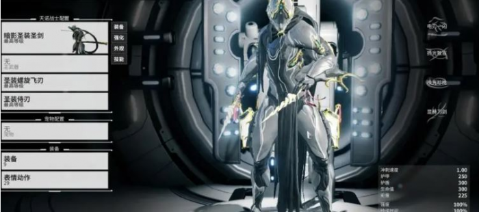 星际战甲圣装怎么买划算1