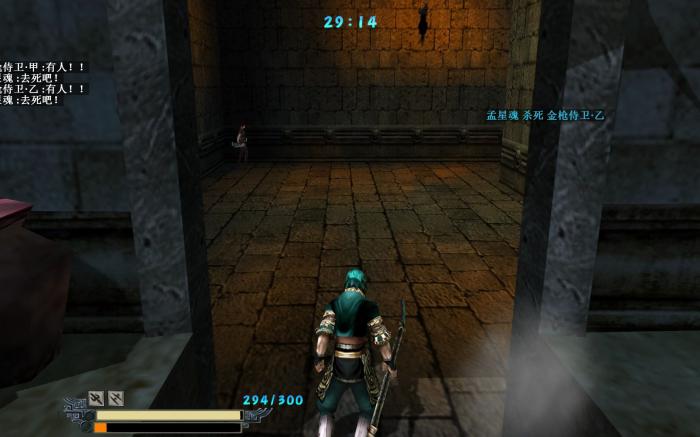 流星蝴蝶剑怎么过飞鹏堡2