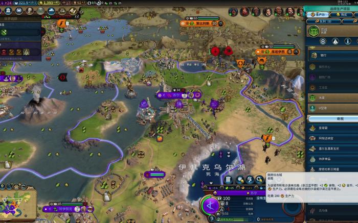 文明6开局野蛮人怎么玩2