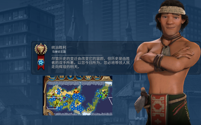 文明6开局野蛮人怎么玩4