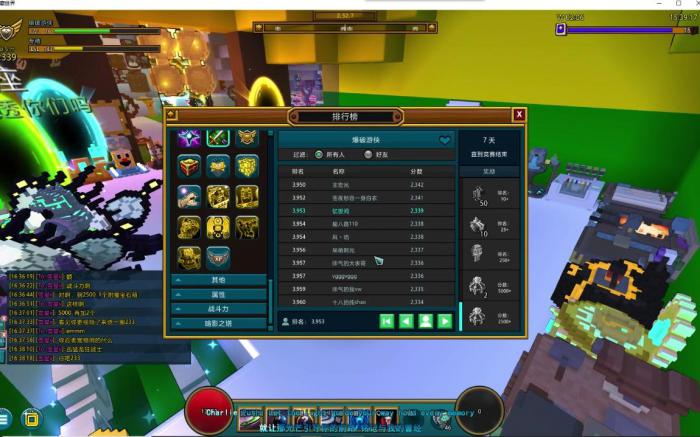 宝藏世界怎么获得附魔宝石3