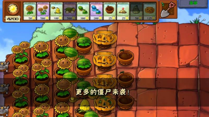 阳光怎么过植物大战僵尸2