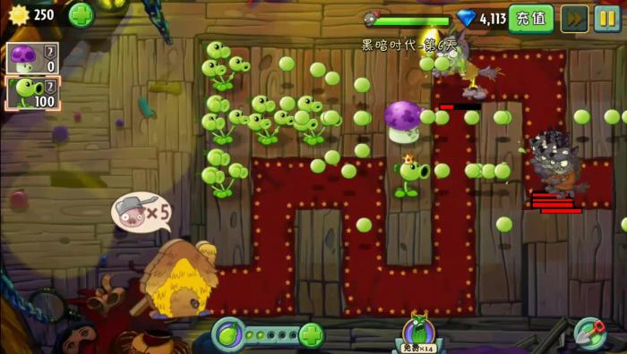 植物大战僵尸终极挑战怎么过关1