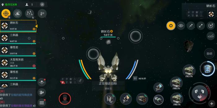 第二银河挖矿用什么船3