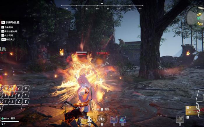 永劫无间火男的修行任务3