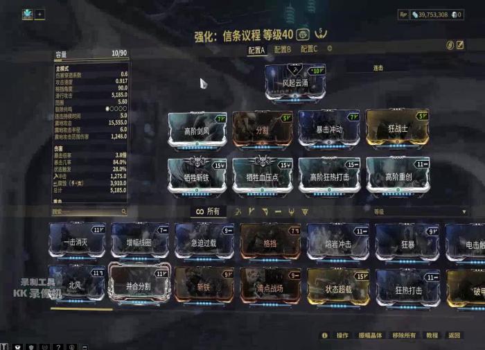 星际战甲悟空金箍棒在哪2