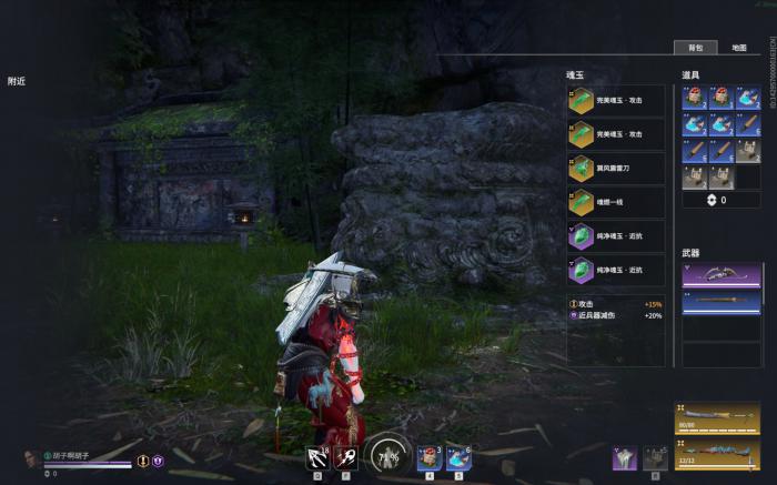 永劫无间为什么送不了礼物3