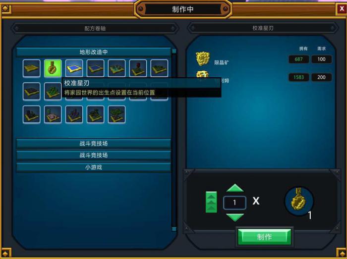 宝藏世界怎么速刷专精3