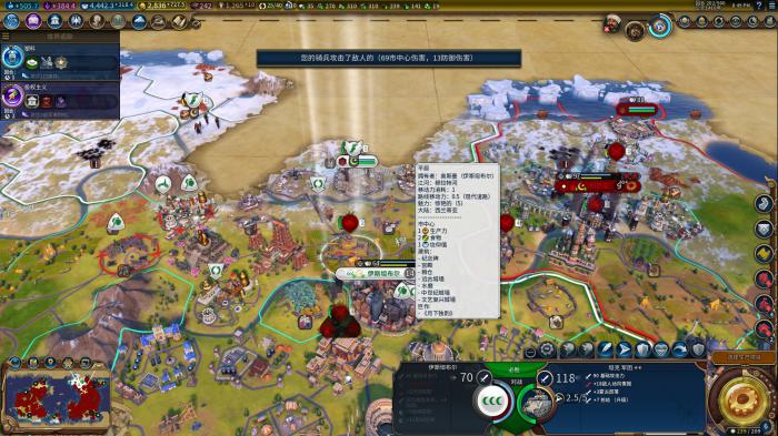 文明6怎么指定起始位置2