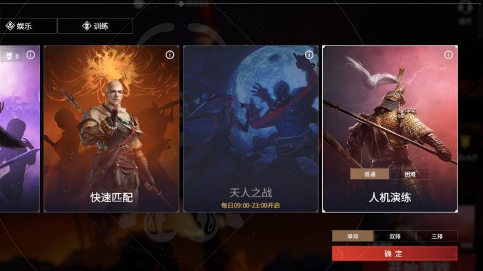 永劫无间格挡怎么弹刀1