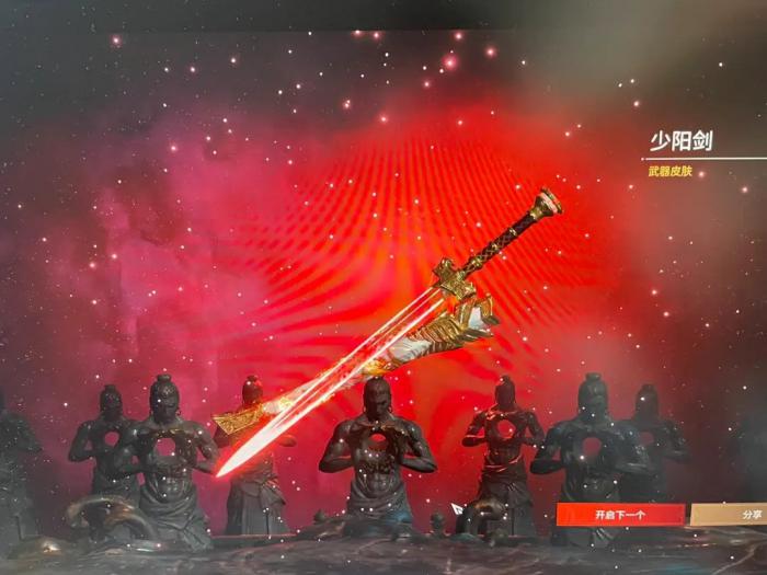 永劫无间红色品质武器有哪些3