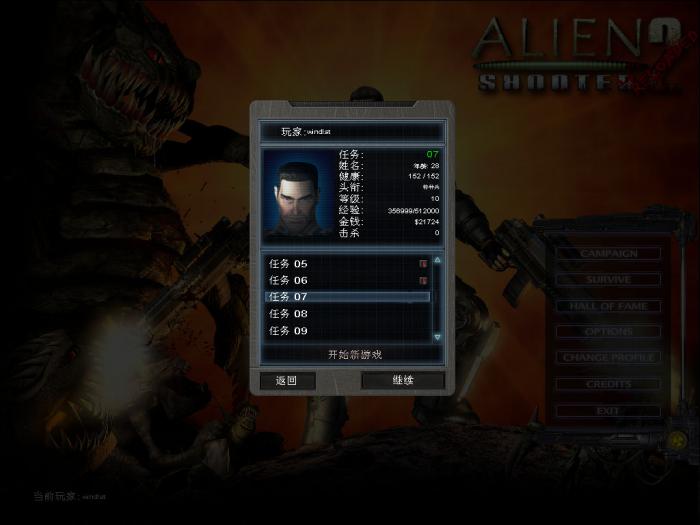 孤胆枪手2最强机枪怎么获得1